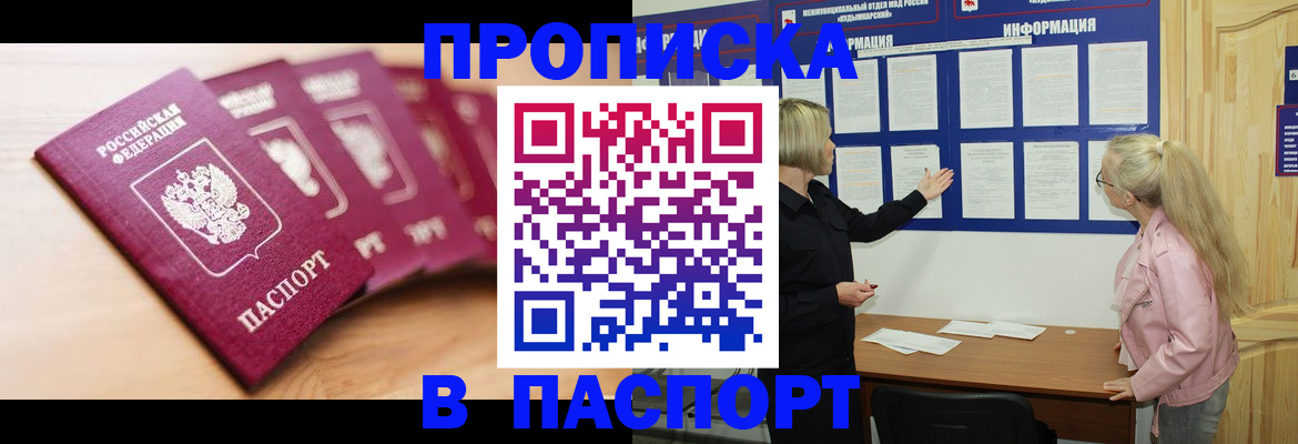 регистрация для дет. сада в Старом Осколе