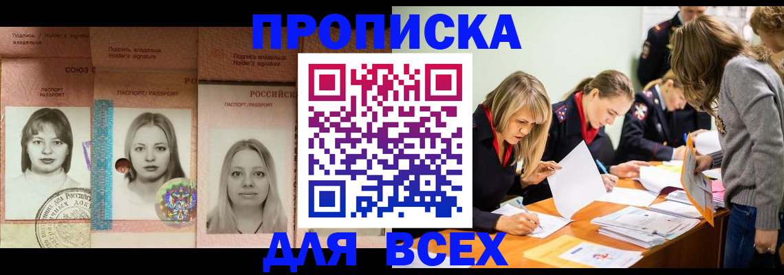 регистрация для школы в Старом Осколе